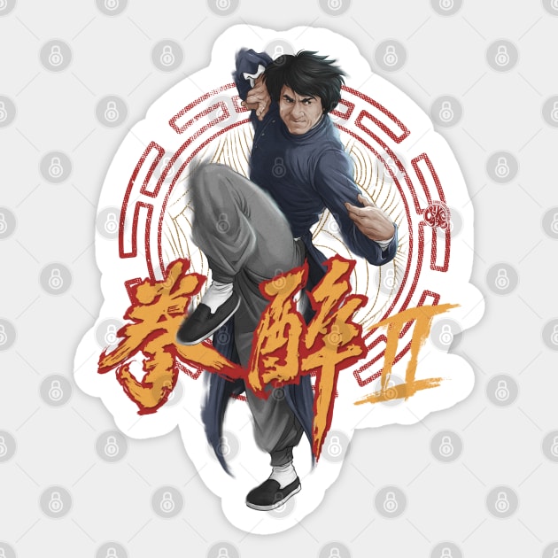 Drunken Master 2 V3 Sticker by Crike99Art